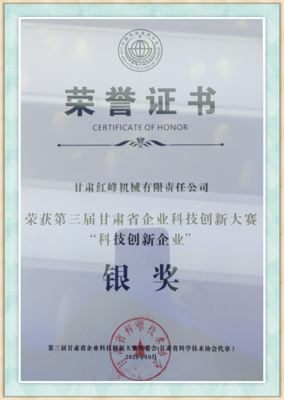 微信图片_20251014171512_70_47 微信图片_20251014171512_70_47