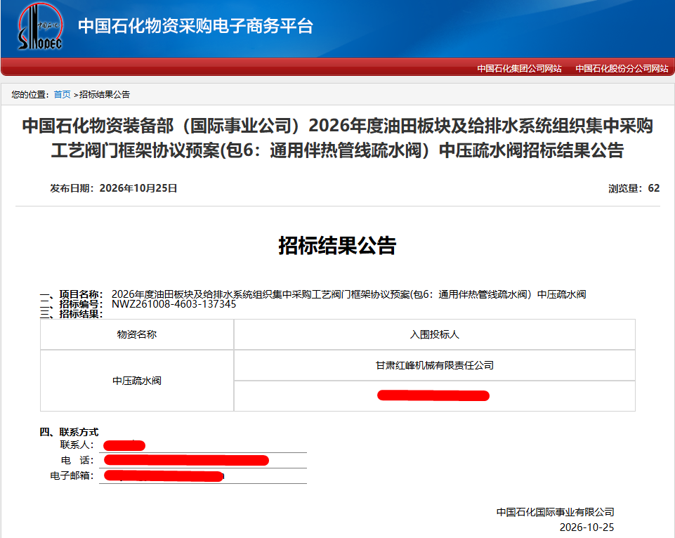 微信图片_2026-10-28_075811_033.png